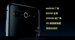 meizu 17