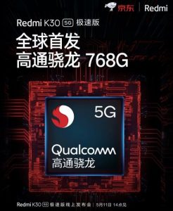 snapdragon 768g