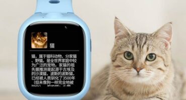 Xiaomi, VoLTE, Çift Kamera, 7 Günlük Pil Ömrü Ve Daha Fazlasına Sahip MiTu Kids Watch 4X’i Piyasaya Çıkardı!