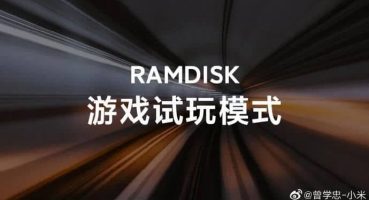 Xiaomi, Akıllı Telefonlar İçin RAMDISK’i Tanıttı; Oyun Performansını Önemli Ölçüde Arttırıyor