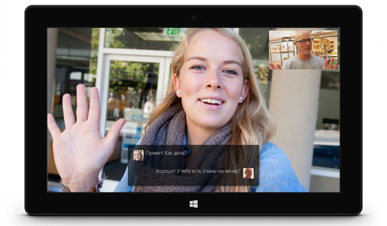 Skype’tan Türkleri Mutlu Edecek Özellik Geldi!