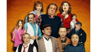 Komedide Vodvil Rüzgarı ‘Şimdi Yandık’ Amazon Prime’da